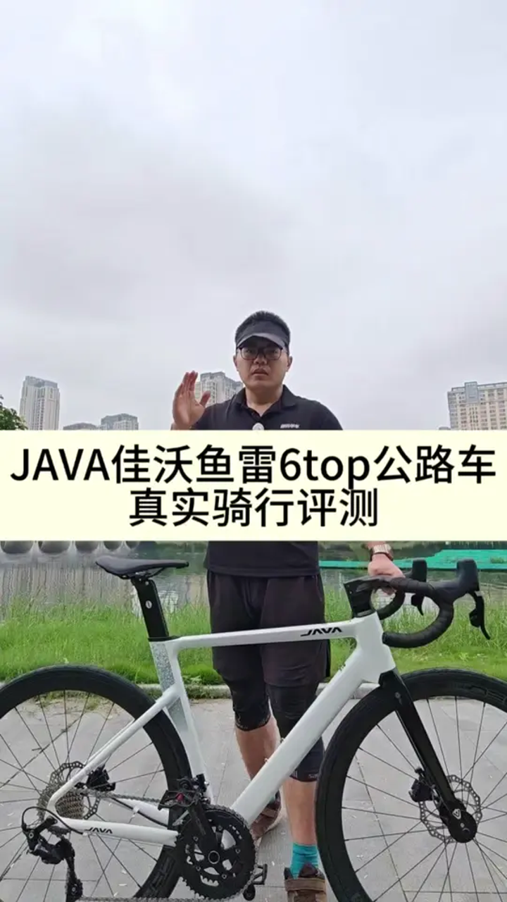 佳沃自行车属于什么档次?真实骑行测评