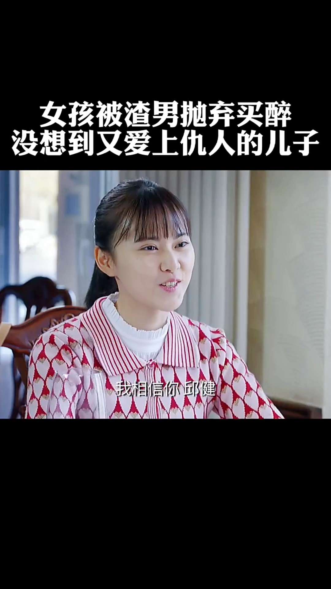 姥姥的饺子馆