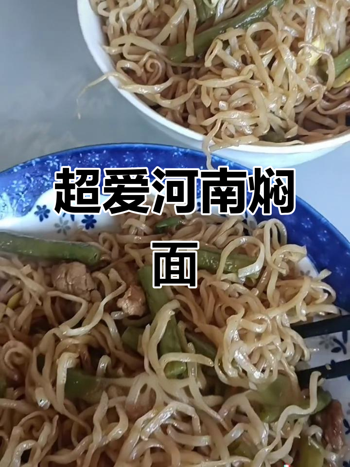 河南蒸面条,简单又美味,家常便饭也能吃出幸福感