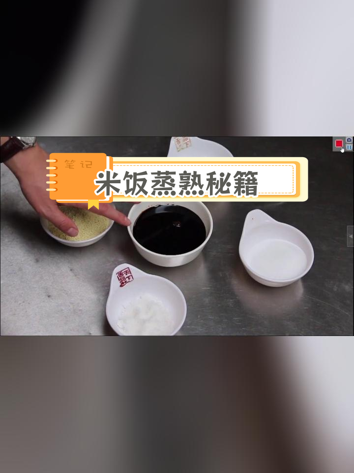 鸡饭老抽调味汁制作技巧