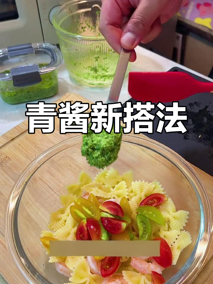 青酱新吃法,搭配面包更添风味