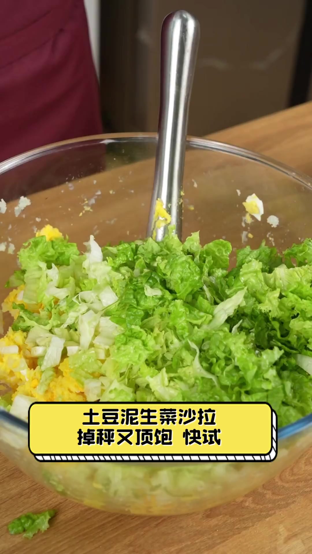土豆泥生菜沙拉,掉秤又顶饱,快试