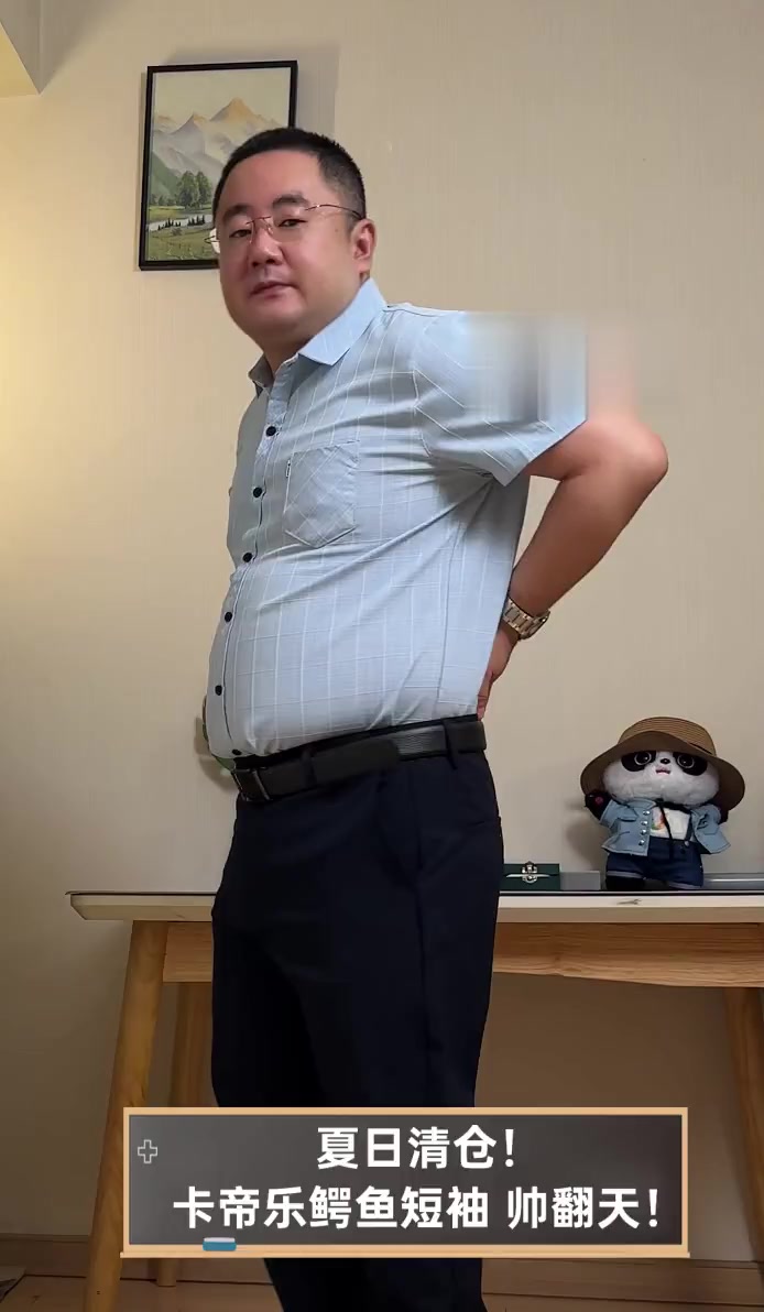 夏日清仓!卡帝乐鳄鱼短袖,帅翻天!