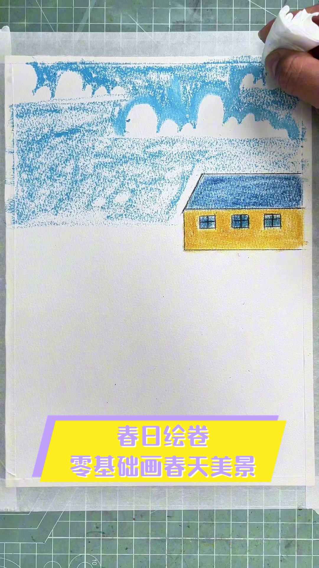 春日绘卷,零基础画春天美景