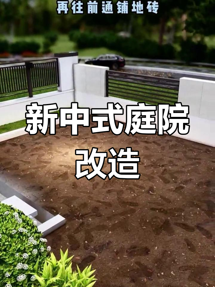 现代别墅花园设计:休闲、水景与菜园的完美融合