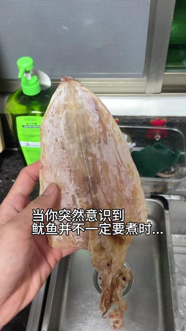 芥末鱿鱼你就吃吧，一吃一个上头