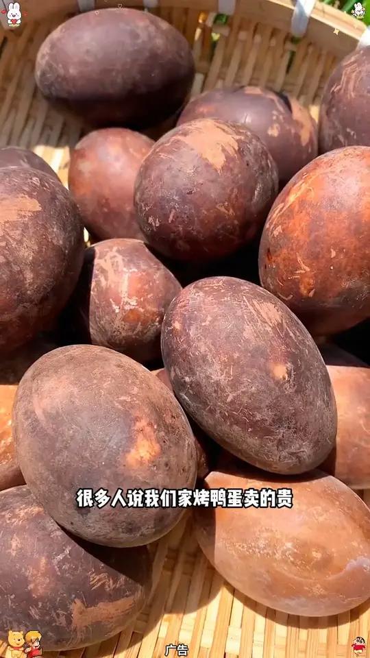 五香烤鸭蛋好吃不贵经济实惠w