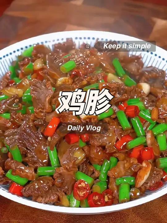 新鲜土鸡胗来大活动啦,现在拍到手5斤呢,拿回去炒个酸菜鸡胗,凉拌庆片都嘎嘎下饭哦