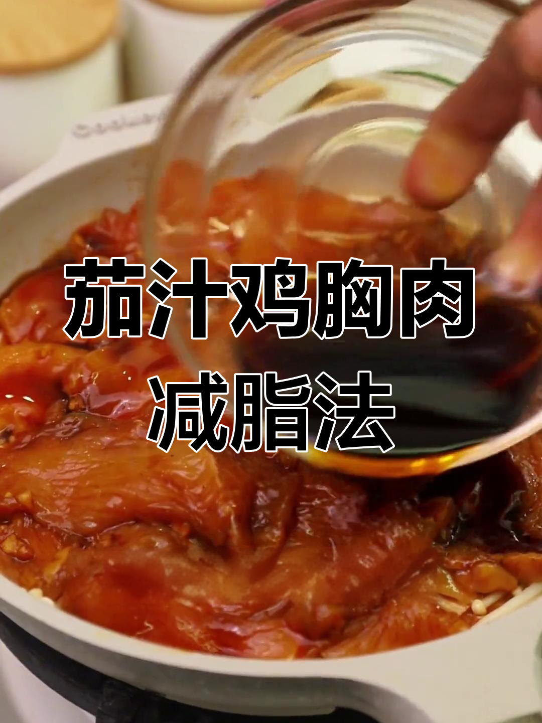 鸡胸肉配糙米饭,七天减五斤的轻松减肥餐