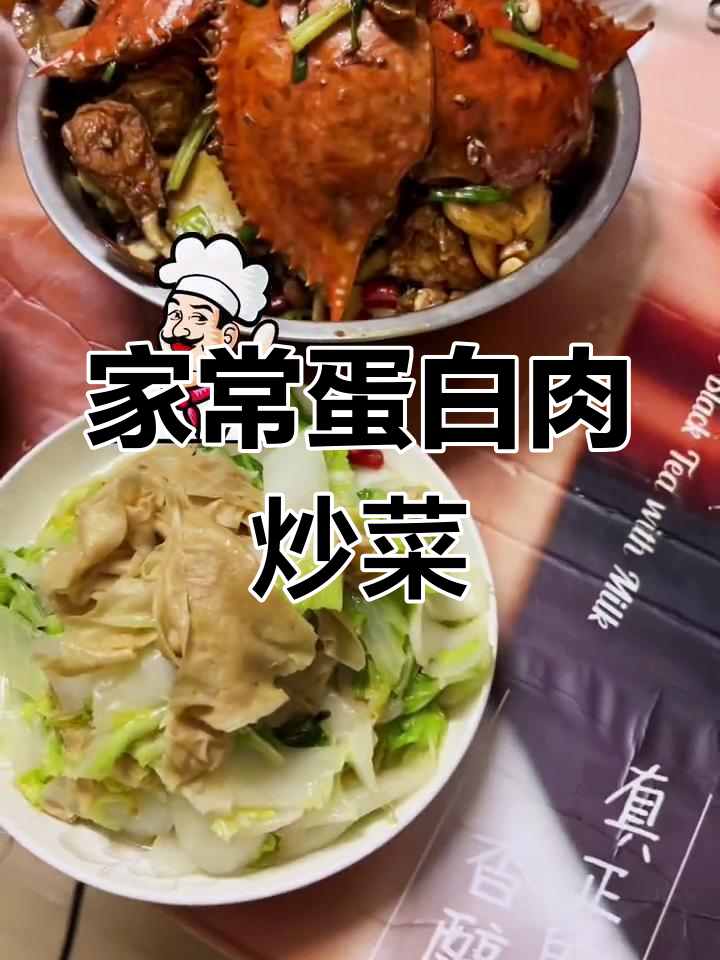 蛋白肉炒大白菜,口感丰富,营养美味,家常做法超简单!