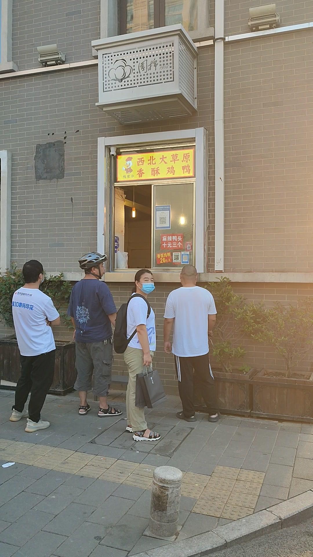 每次走过这嵩山路口,都能闻到一阵香气,据说开业十来年了,属于郑州西郊国棉厂老味道了,排队的