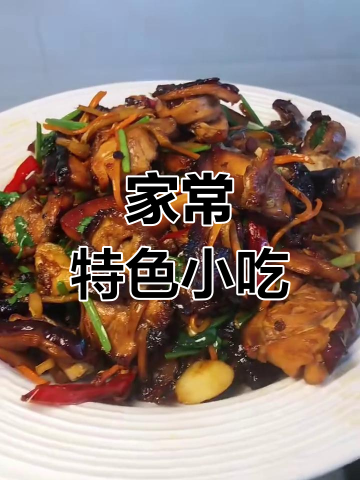 家乡味,腊兔肉配香菜,简单又美味!