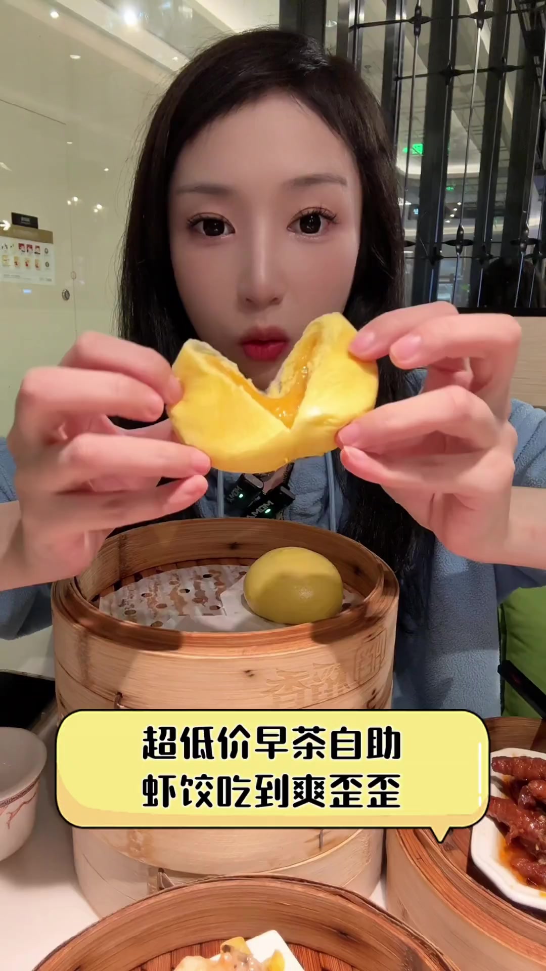 超低价早茶自助,虾饺吃到爽歪歪