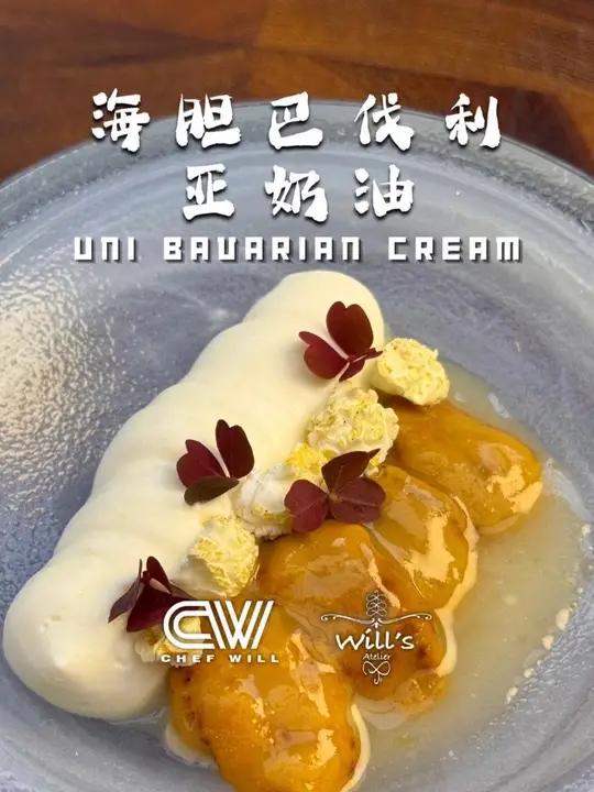我用豆浆做了一道米其林菜品,还配海胆!