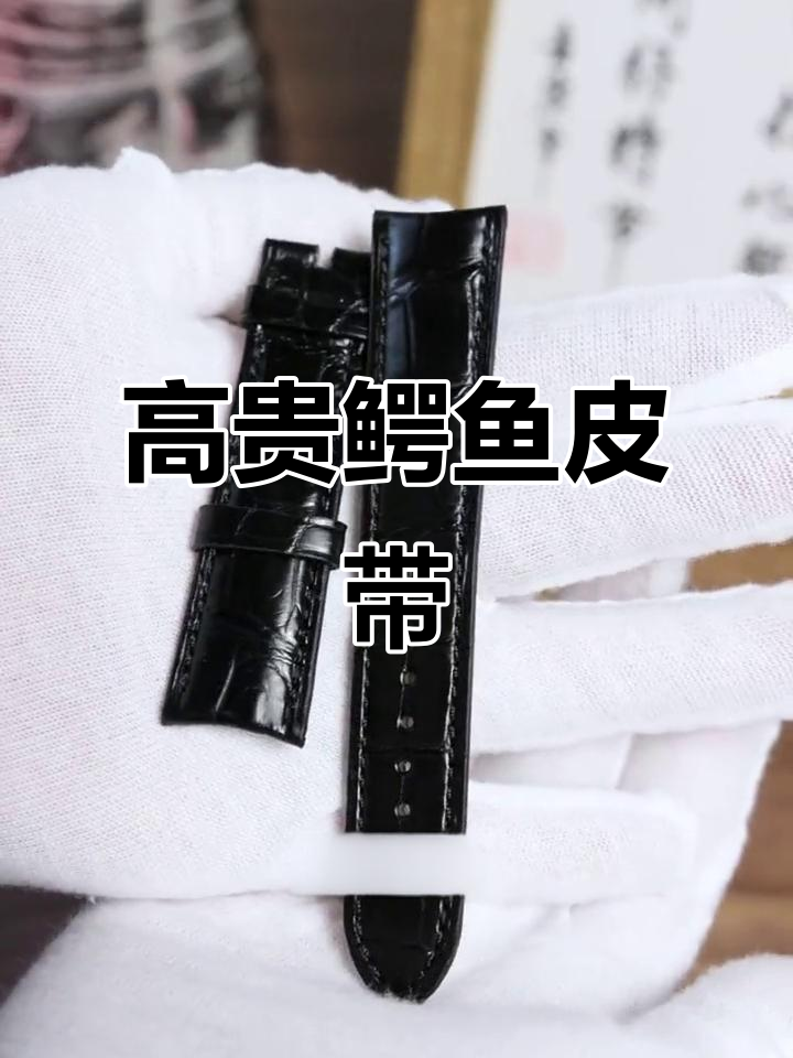 精致鳄鱼皮表带,彰显独特品味与优雅男士风格