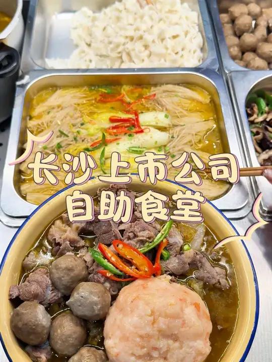 正版金汤肥牛牛腩面