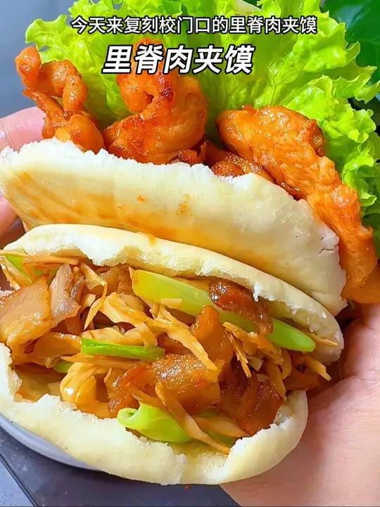吃不够的里脊肉夹馍 比买的还好吃,做法简单,自己做的干净卫生～