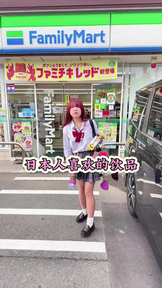 日本人喜欢的饮品