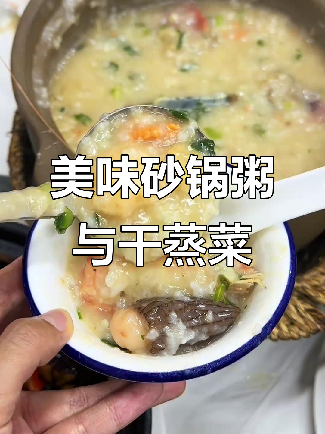 哈尔滨临港大厨房:干蒸排骨、海鲜粥,每一道都让人惊艳!