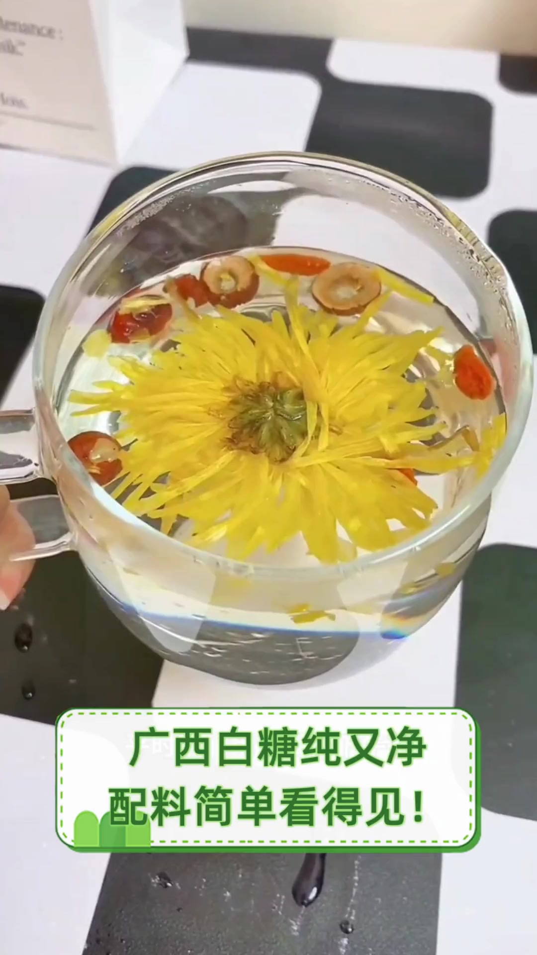 广西白糖纯又净,配料简单看得见!