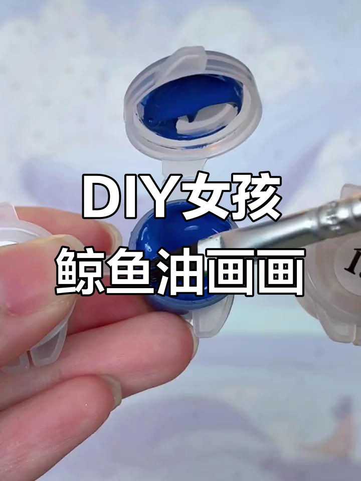 女孩与鲸鱼的数字油画,DIY创意装饰画