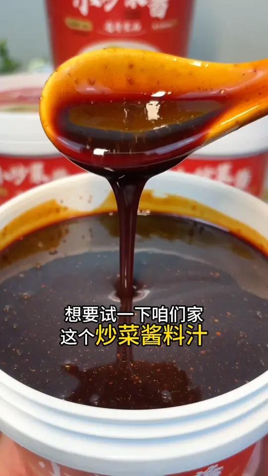 盖码饭木桶饭酱料汁,炒菜酱料汁