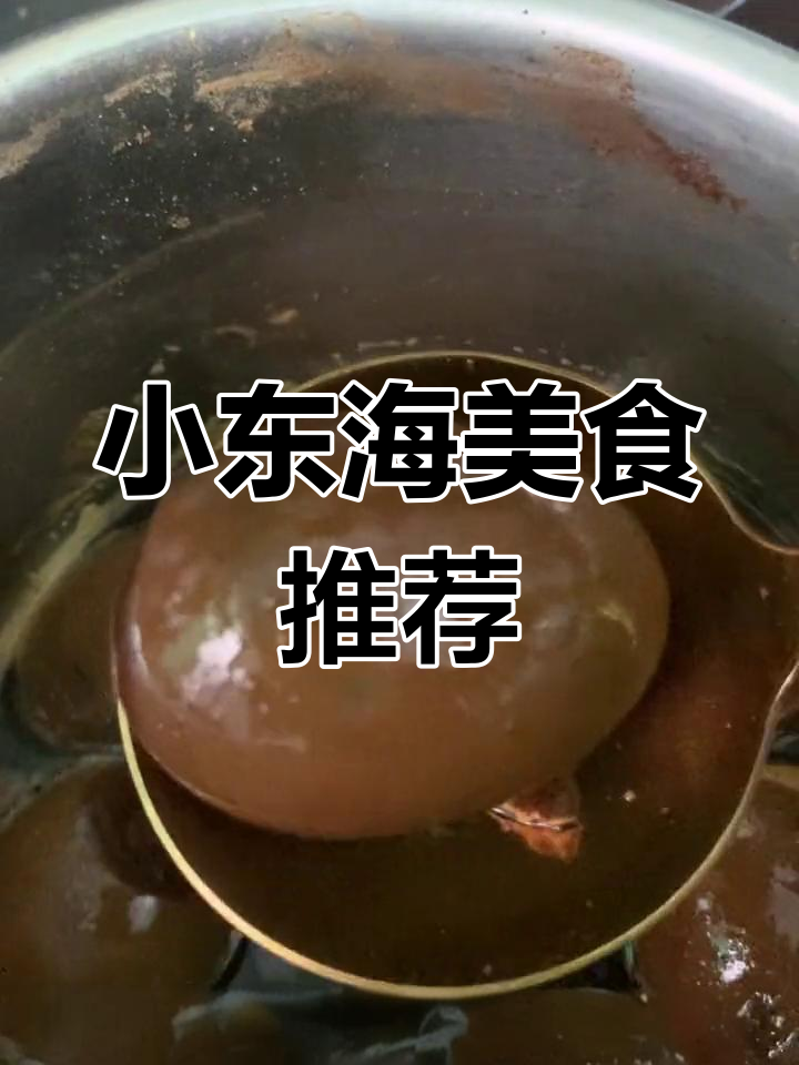 陆丰小东海的美食探享:面食与海味碰撞