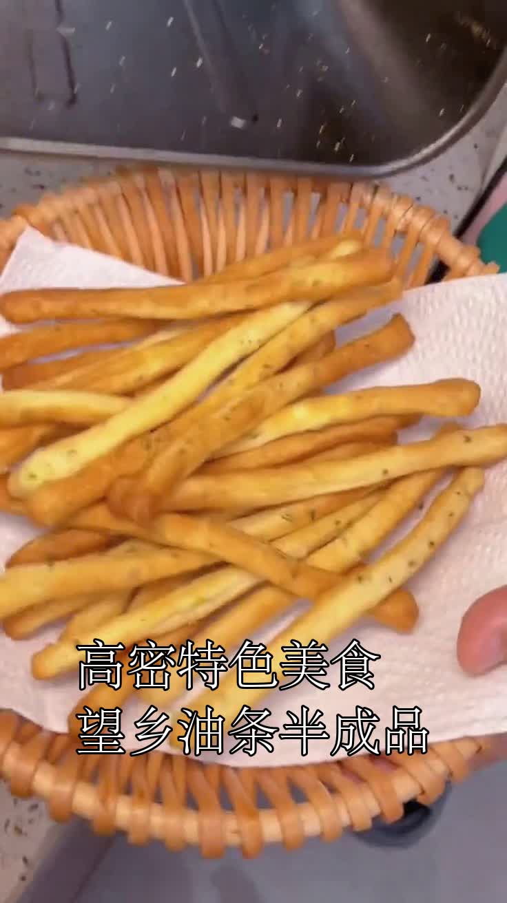 高密特色美食望乡油条半成品