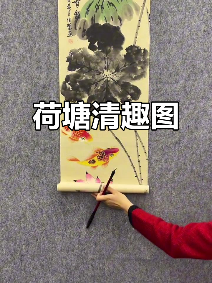 手绘荷花鱼四条屏,国画意境之美尽显