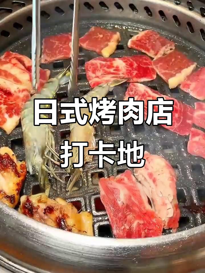 厦门日式烤肉店,拍照超美!仿佛置身动漫世界