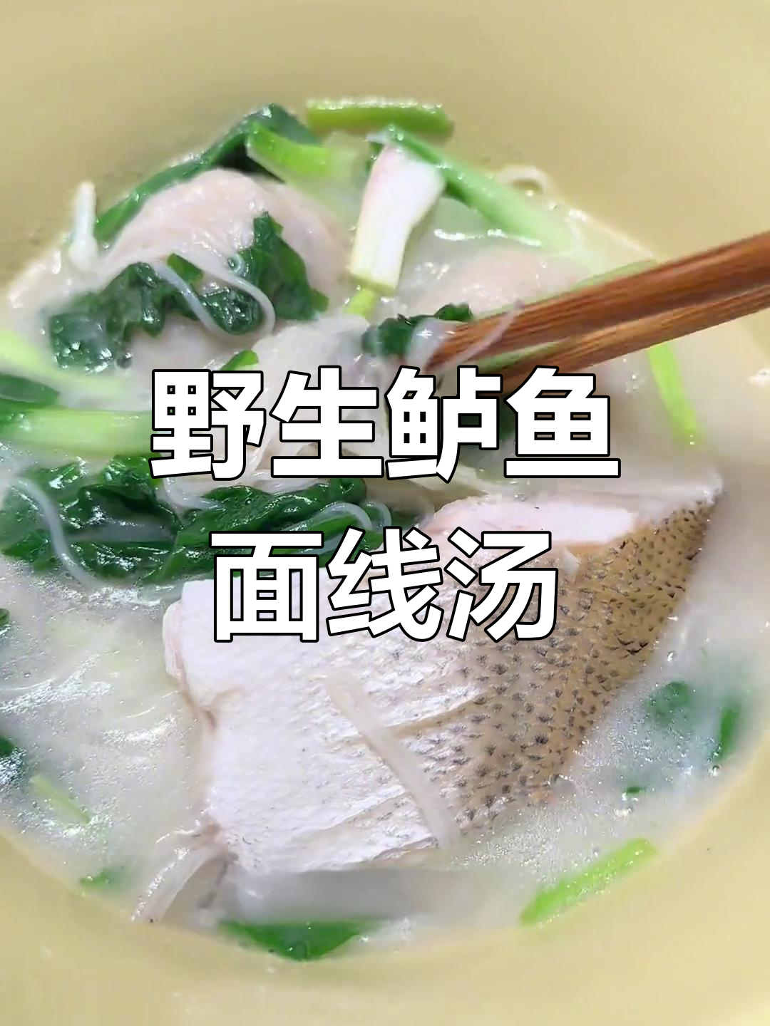 淡水野生鲈鱼与海水鲈鱼的对比,哪种更好吃?