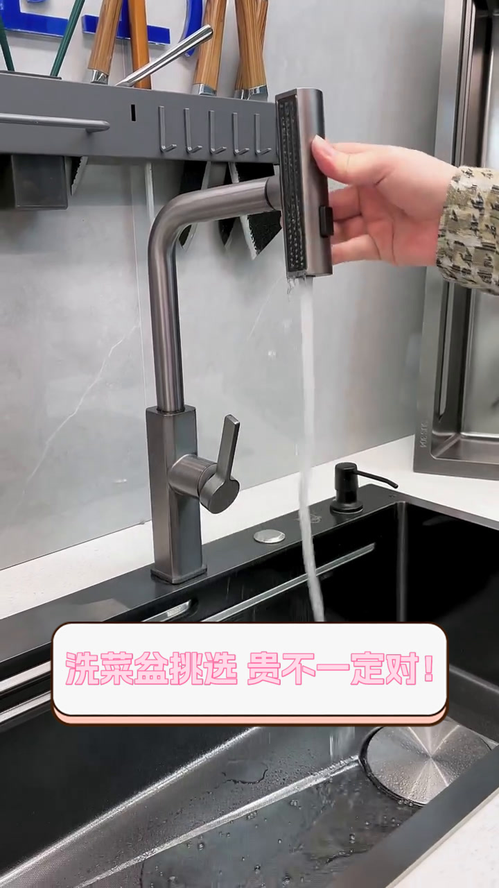 洗菜盆挑选,贵不一定对!