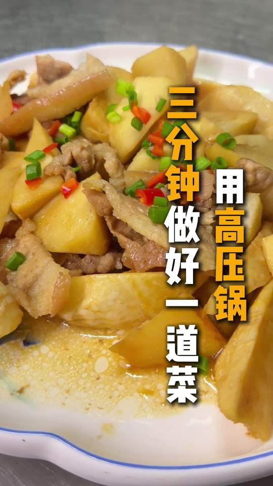 龙海石码大排档，三分钟高压锅菜