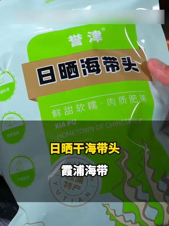 这个季节可以多给家人安排这道海带头冬瓜排骨汤,清甜鲜美不油腻,营养又好喝,特别适合现在这个