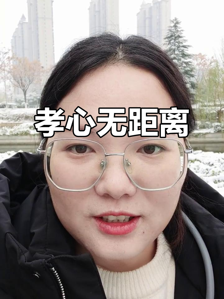 远在他乡,孝心依旧;粉丝送妈妈生日蛋糕,感动满满