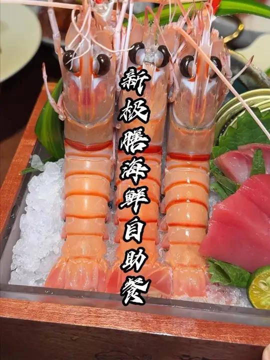 高端海鲜自助的黑金店,重庆终于有了。