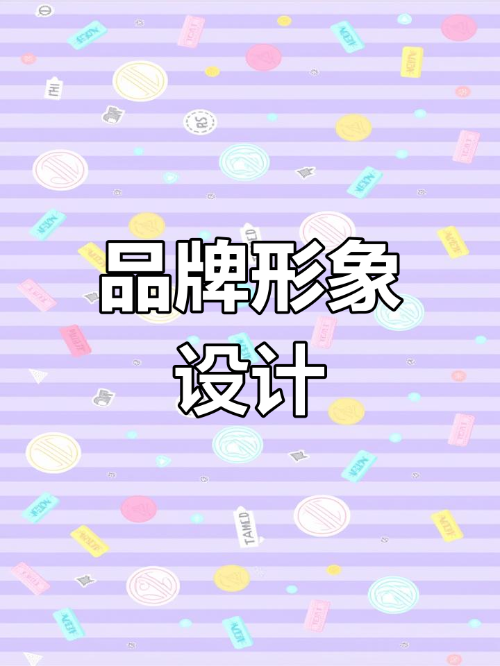 猪肚鸡店名称、LOGO与门头设计,打造独特品牌形象