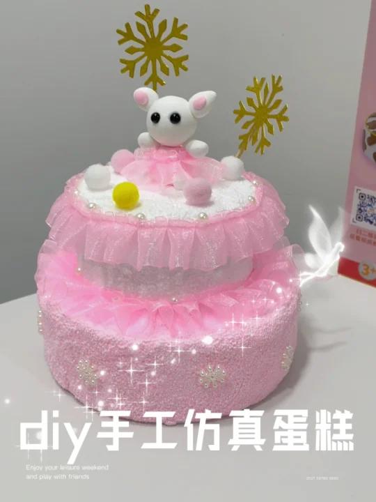 小公主要过生日了,一起做个蛋糕送给她吧～