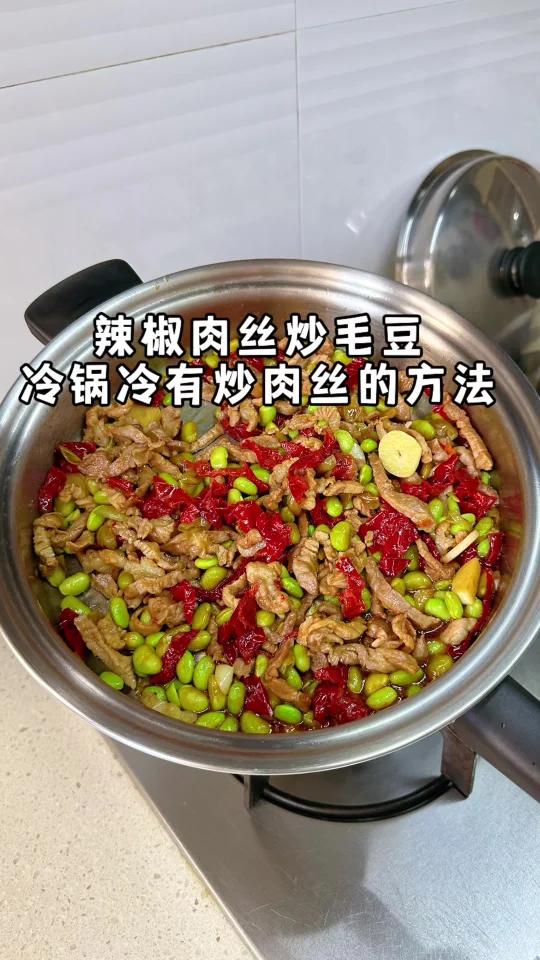这个辣椒可好吃了,油里一炒混合着肉丝又嫩又鲜甜,我们是专挑辣椒吃的。提醒:辣椒是不辣的