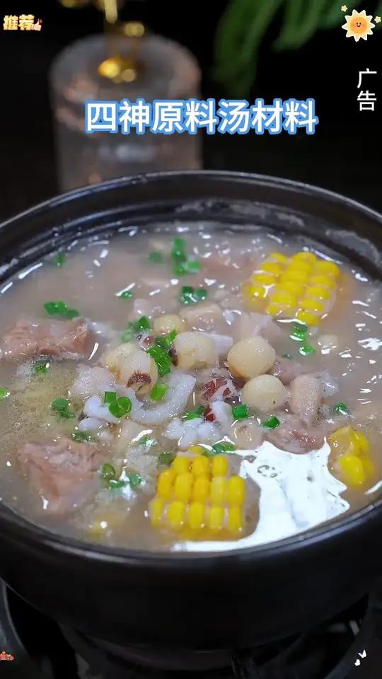 每到三伏天,我都会给家人炖这个四神排骨冬瓜汤,清甜鲜美又营养～