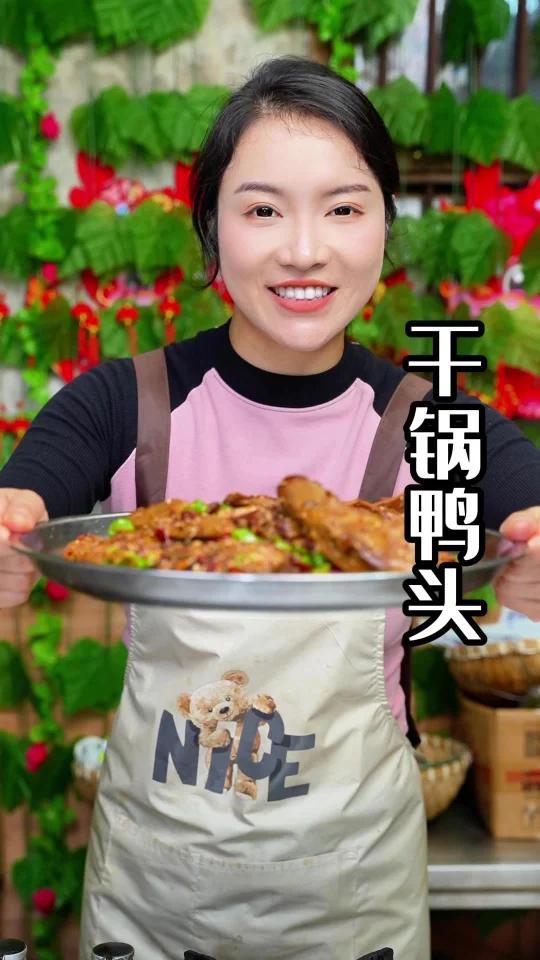 干锅鸭头怎么炒出来餐馆的味道?