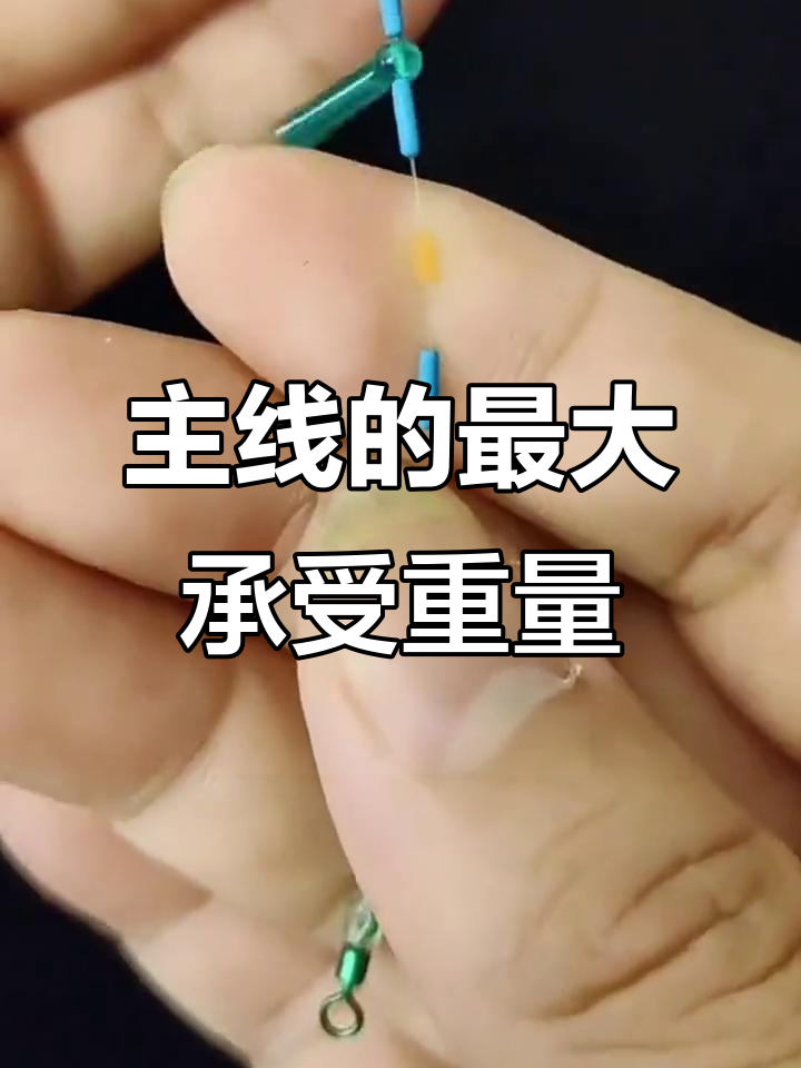 鱼线拉力标准大揭秘，选对主线才能钓得更远
