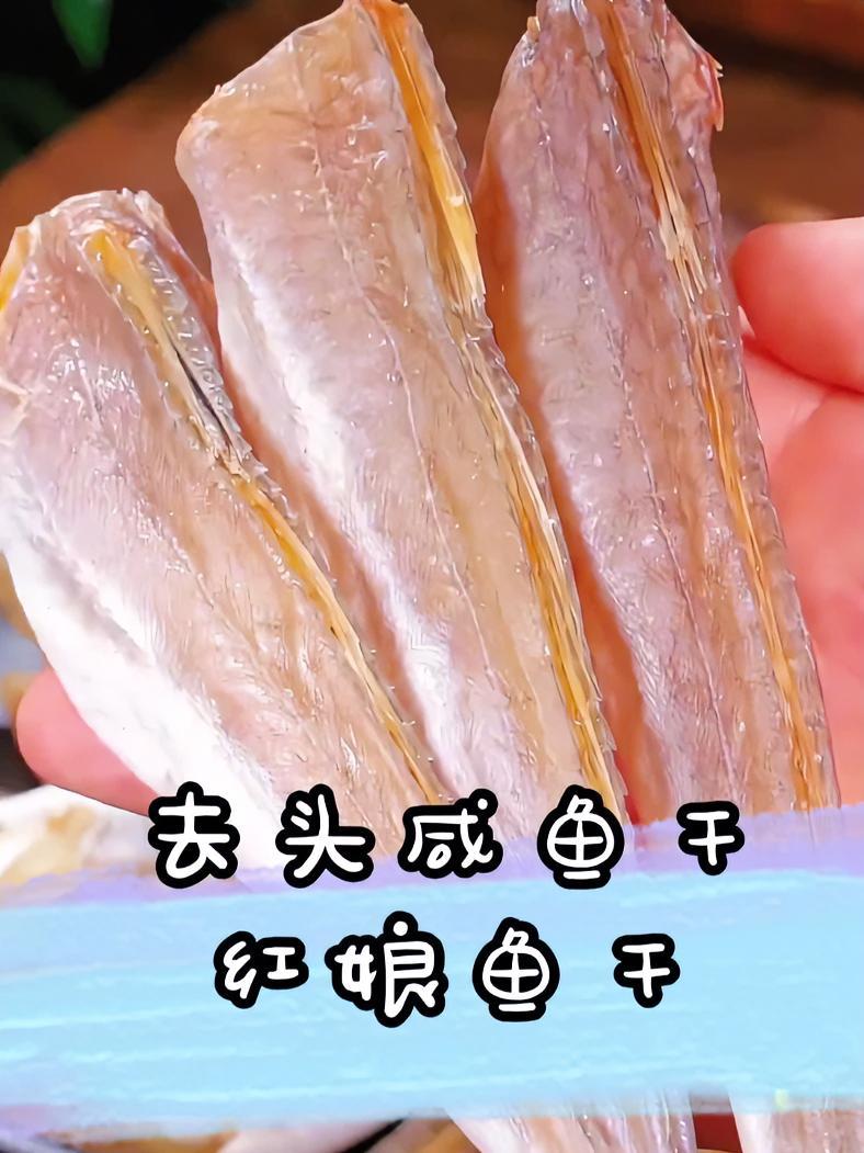 可以香煎油炸,还可以红烧着吃,它的肉质特别的鲜嫩,鱼香浓郁,无小刺,味道鲜香可口,老人小孩