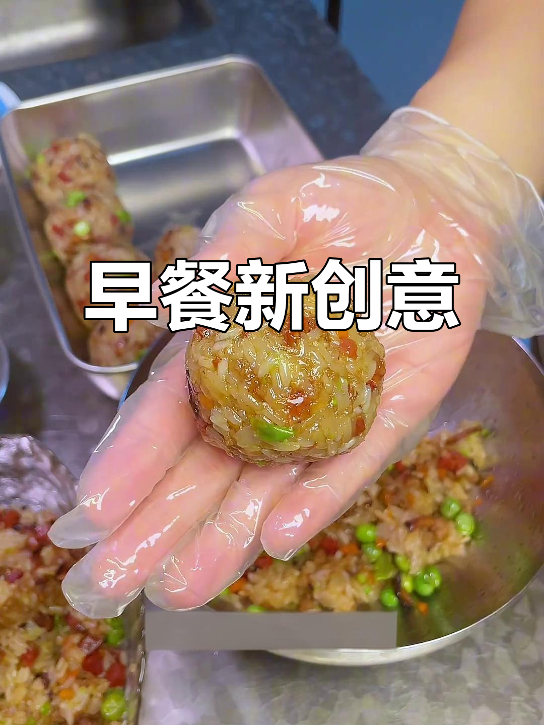 幼儿园早餐新选择,纸皮烧卖软糯可口,制作超简单!