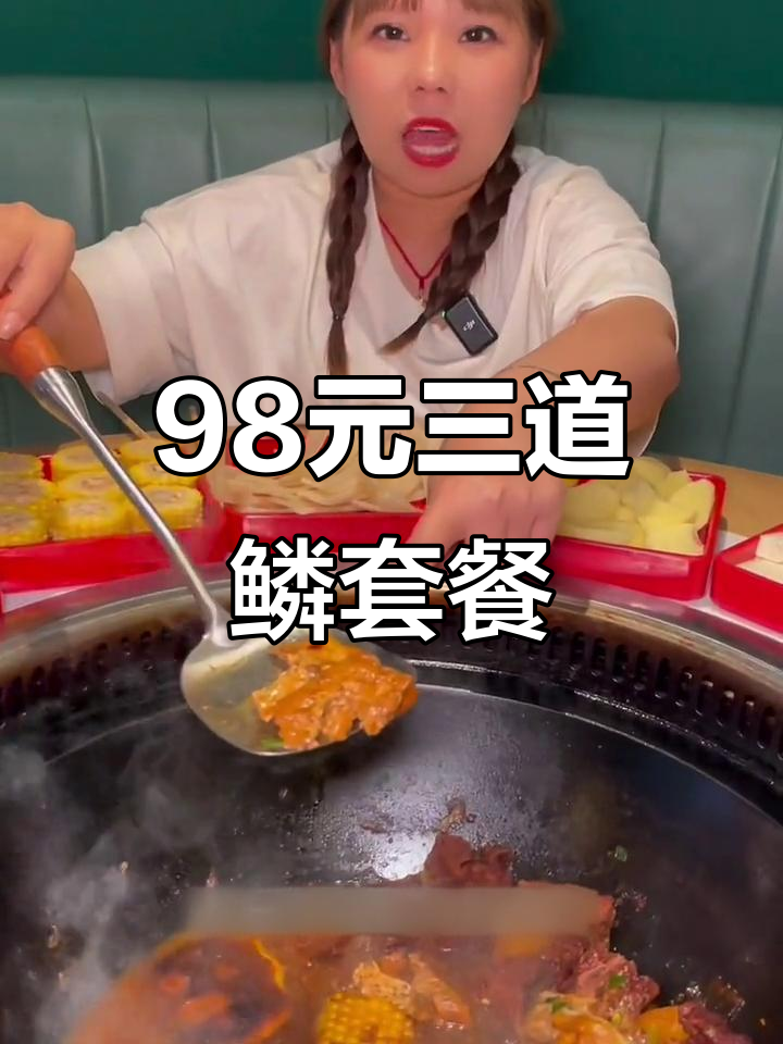 满屯铁锅炖,猪脊骨配泡菜和玉米饼子,热腾腾一桌美味等你来尝