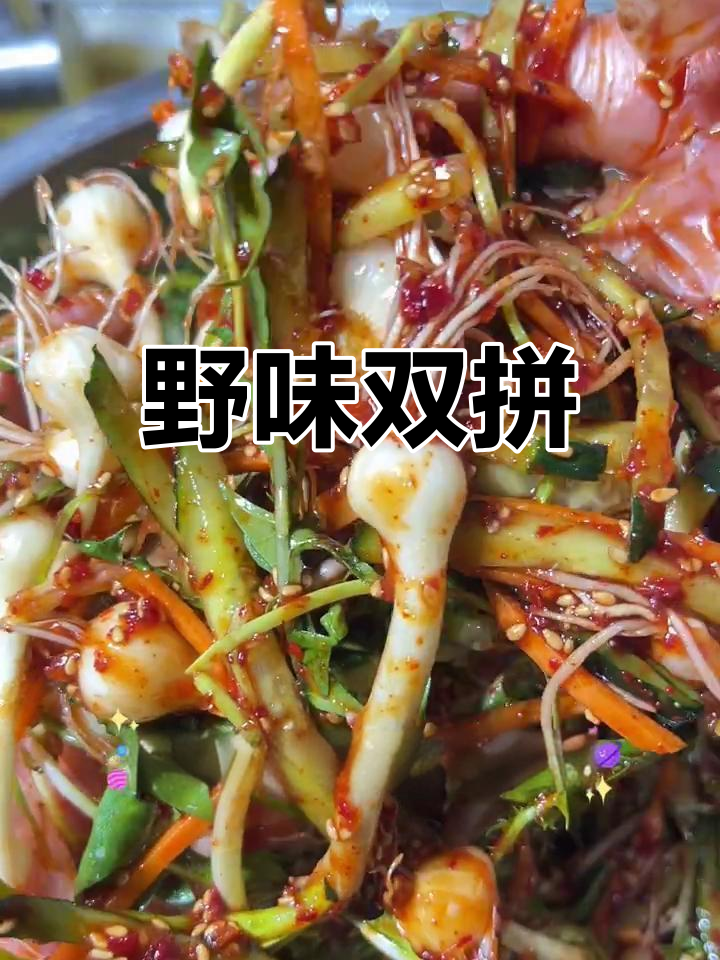 野菜季节到,凉拌小根蒜与薤白,口感绝佳!