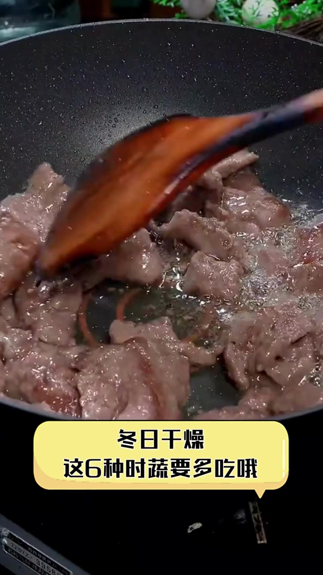 冬日干燥,这6种时蔬要多吃哦