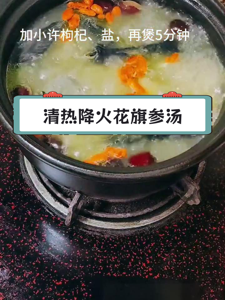 花旗参竹丝鸡汤,清火益气,滋补又美味