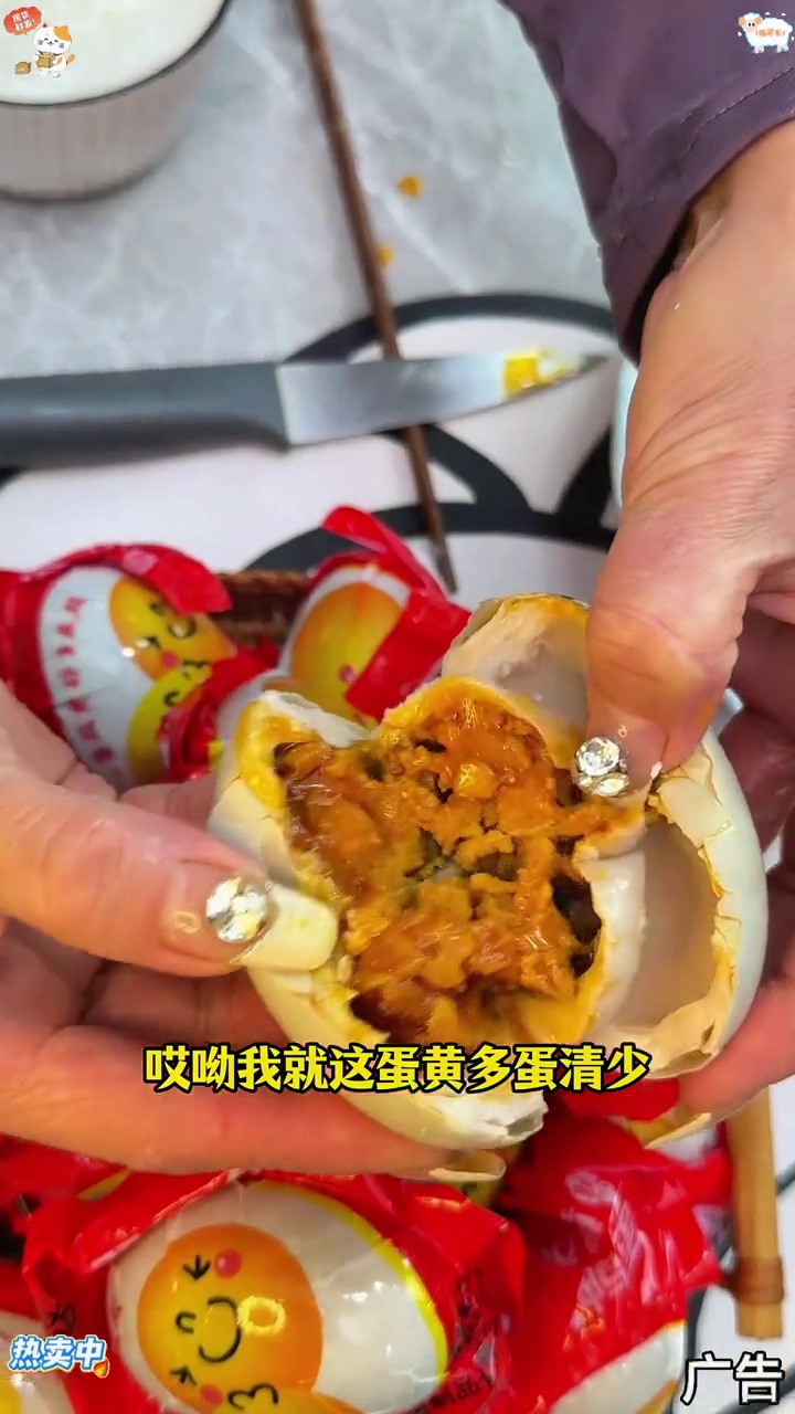 各个都是一蛋双黄!蛋黄多!蛋清少!松沙、软糯、流油、不咸 鸭蛋 双黄蛋 烤海鸭蛋 流油海鸭