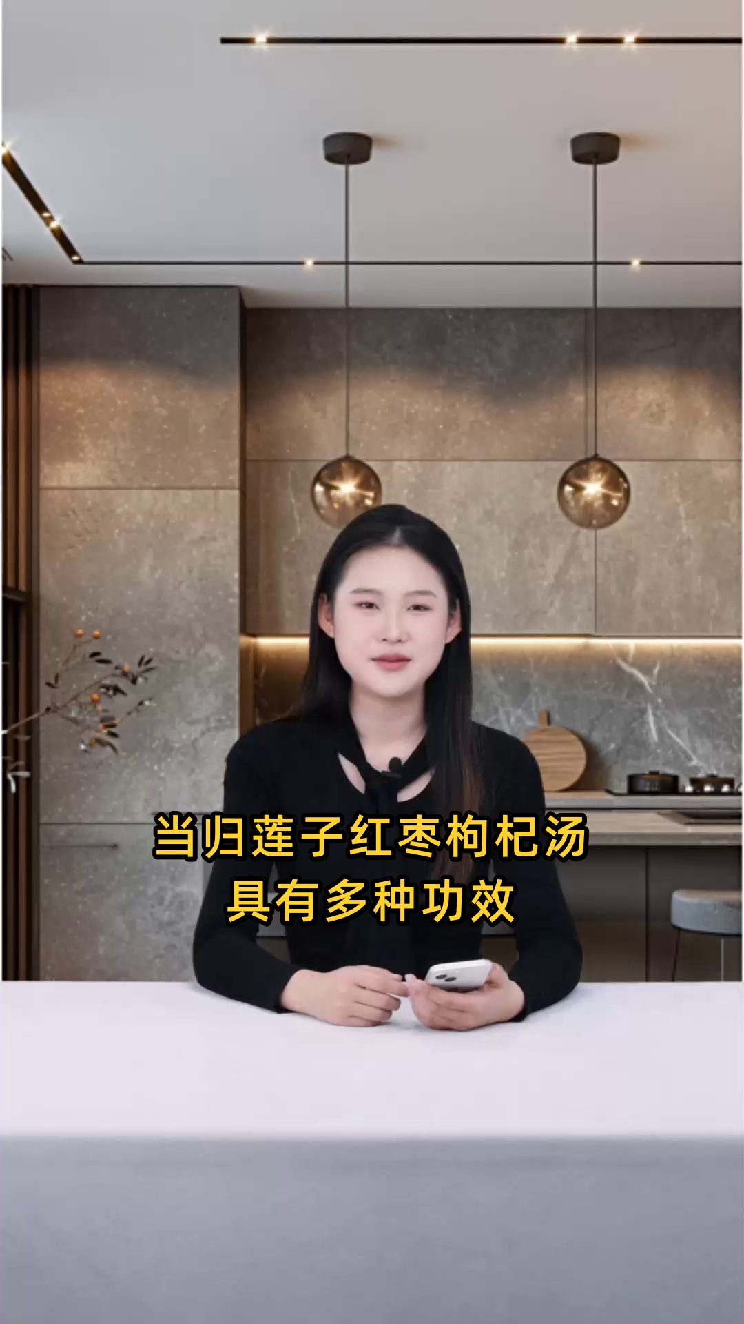 当归莲子红枣枸杞汤:补血活血、调经止痛、补中益气、养血安神,益肾养心